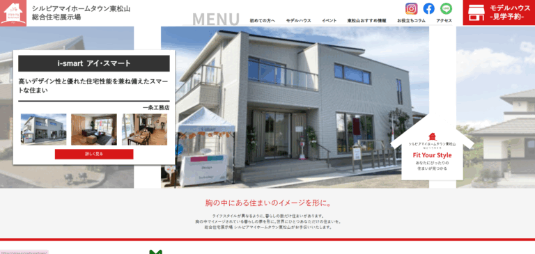シルピアマイホームタウン様