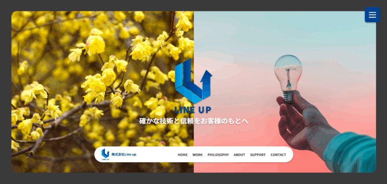 株式会社 Line up様