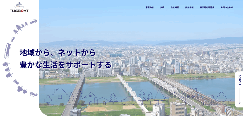 株式会社タグボート様
