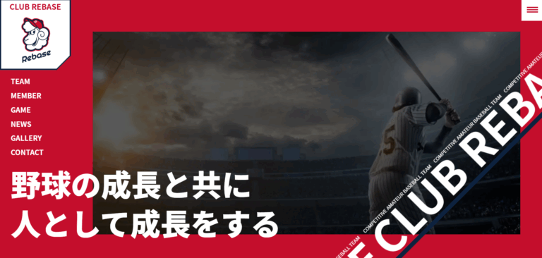 CLUB REBASE様